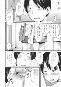 [Tsubaki Jushiro] Imouto Manual