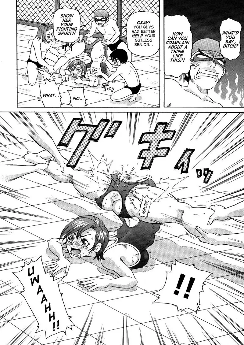 Monzetsu Caligula Machine9 - Hot Blooded