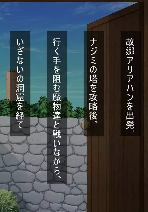女勇者悶絶肉便器堕とし