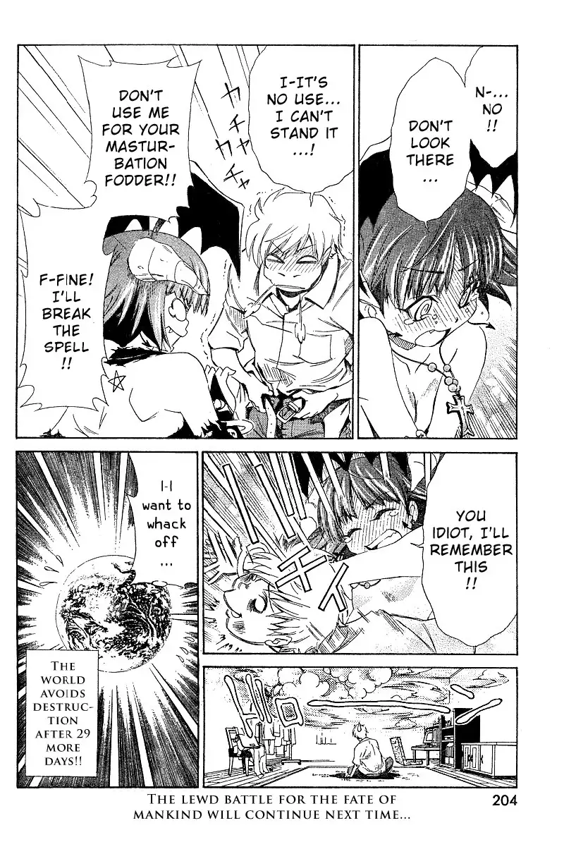 My Balls Vol1 - Chapter 2