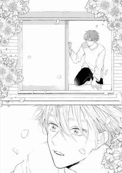 [Ando Romeda]Amaenboto Rabusongu｜撒娇鬼与情歌[Chinese] [看海汉化组] [Digital]