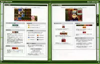 RanceVI Collapse of Zeth Booklet Manual