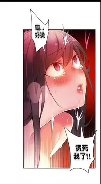 [Juder] Lilith`s Cord | 莉莉丝的脐带 Ch.1-39 [Chinese]