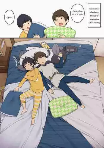 Mukashi wa Dousei no You ni Sesshiteta Osananajimi no Koto o Isei to Shite Ninshiki Shita Hi