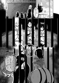 [Tonten] Vamparade 5 ~Kyuuketsuki Sanshimai Hobaku Hen~