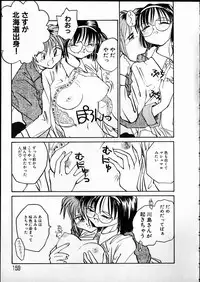 [RaTe] Any Questions