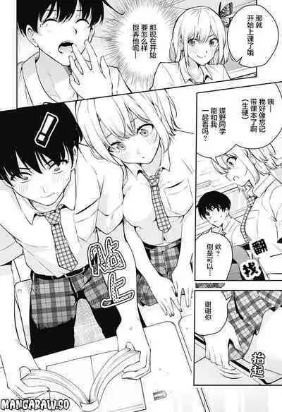 游梦卧绮～梦中的我们坠入爱河～（きただりょうま）