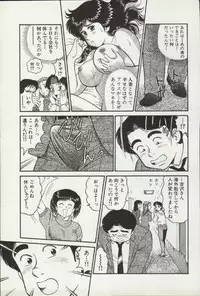 [Tooyama Hikaru] Himitsu no Alice 2