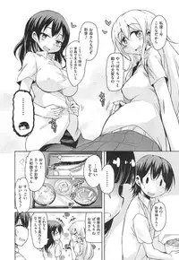 [Narusawa Kei] Anemone Star Mine