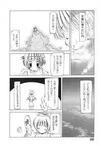 [Tekuteku] Techno-extract