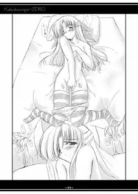 (SC14) [Ashita wa Docchida! (Mikage Takashi)] Kaleidoscope ZERO (Canvas)