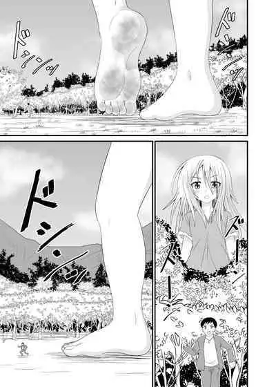 The Executioner and the Giantess