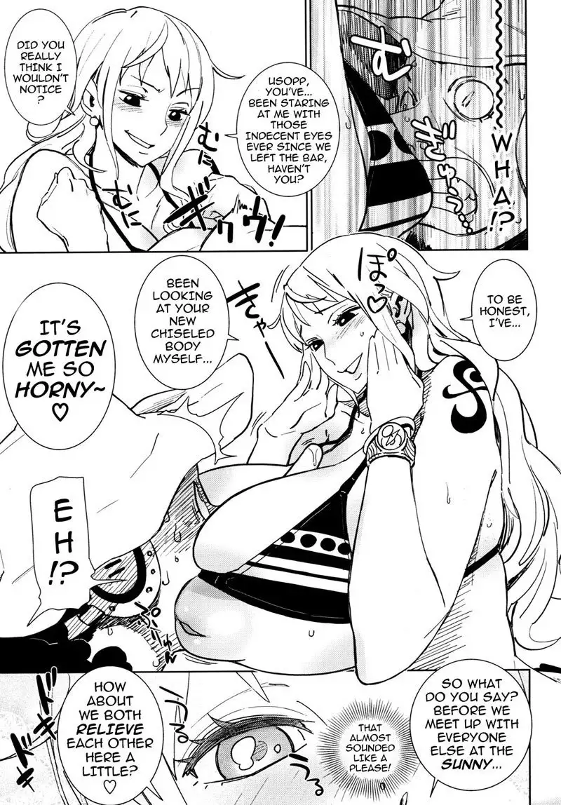 EROMANCE DAWN