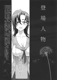 (C89) [Digital Accel Works (INAZUMA)] Tanpoko