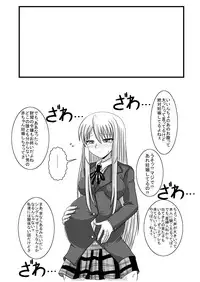 [jigoku pooshon]Rapettyo