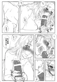 (C75) [MURDERHOUSE (Workaholic)] Workaholic Works 01 (Various)