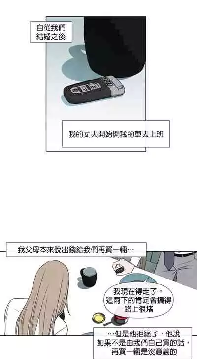 [Yuju] Summer Solstice Point Camp Ch.00-09|夏至点Ch.00~09[Chinese] [橄榄汉化组]