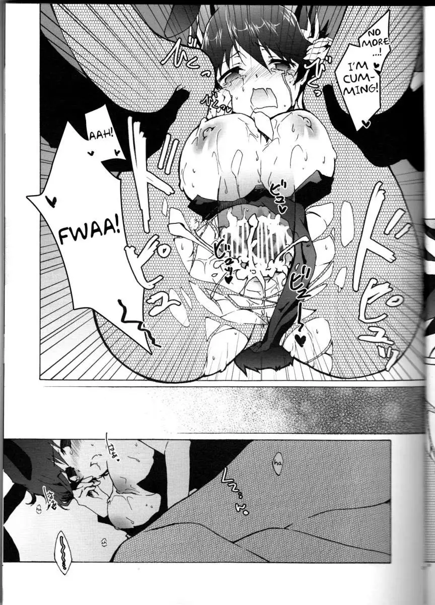 Datte Kemono Damono.