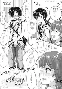 [H-SQUAD (Guglielmo)] Shasei Taikai! [Digital]