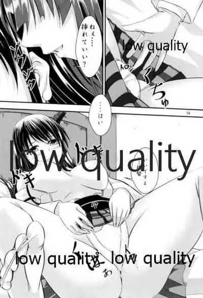 Fusou Teitoku no Himegoto