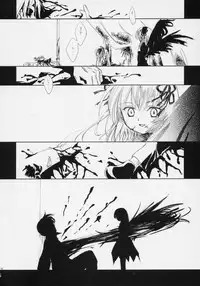 (SC31) [RAQDES (nyoi)] Waremokou (Rozen Maiden)