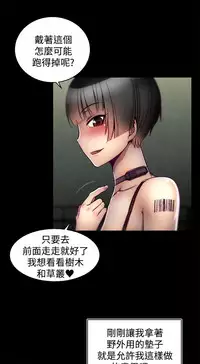 啪啪啪调教所第2季 [中国翻訳]