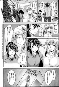 Action Pizazz DX 2013-05