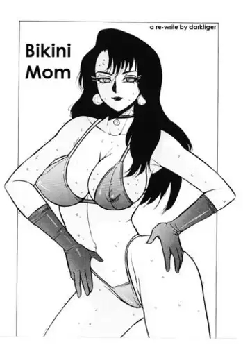 Bikini Mom [English] [Rewrite] [darklinger]
