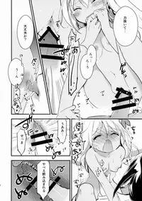 (C88) [RICKY-TICK (Fujii Rino)] Kancollation EX (Kantai Collection -KanColle-)