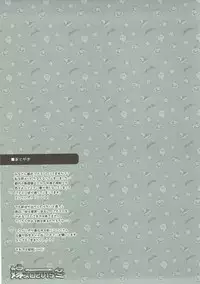 (C89) [Arisan-Antenna (Ari)] Yome Slo 2015 Fuyu (Various)