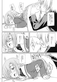 (C77) [Super Flat Lolinitron (Focke Wolf)] HiNA*CAN+! (Hayate no Gotoku!)