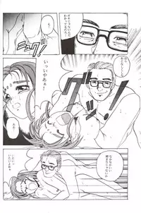 (C45) [Jiyuugaoka Shoutengai (Hiraki Naori)] Mahou Shoujo Pretty Samii (Pretty Sammy)