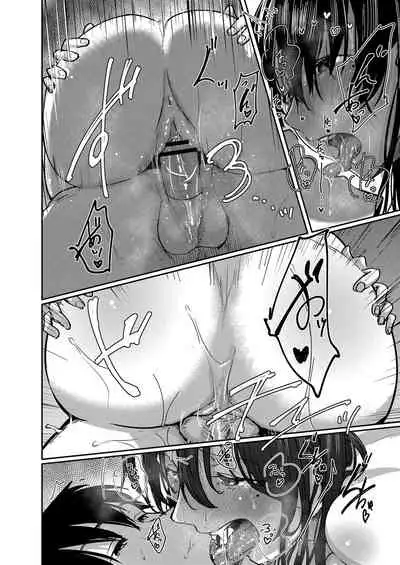 Soba ni Itai 405-goushitsu