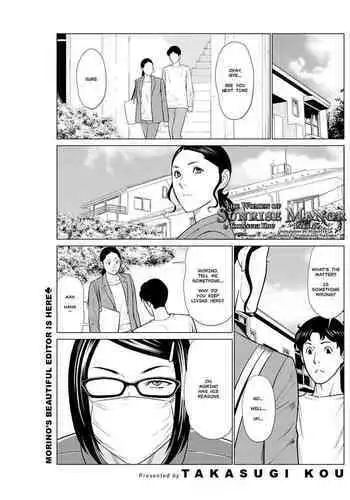 Hinodesou no Onna-tachi | Women of Sunrise Manor Ch. 4