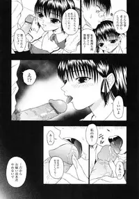 [Naomu] M to Shitemite