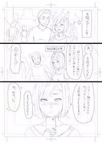 [Jigoku no Nyanko] Netorase Tsuma Takanashi Touko