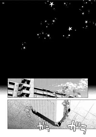 Buchou to Kachou | 部长与课长 1-3