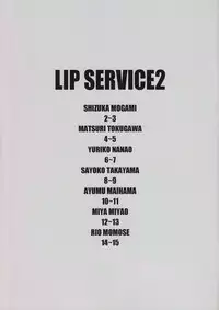 (C92) [Sandai Yokkyuu (Kozakura Nanane)] LIP SERVICE2 (THE IDOLM@STER MILLION LIVE!)