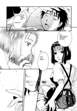 Срочная доставка