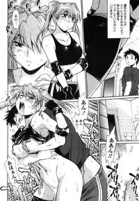 [Manabe Jouji] Ring x Mama 5