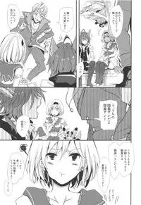 (Zenkuu no Hasha 7) [momoirohoppe (Rei)] Elmott Sensei, Shitsumon desu! (Granblue Fantasy)