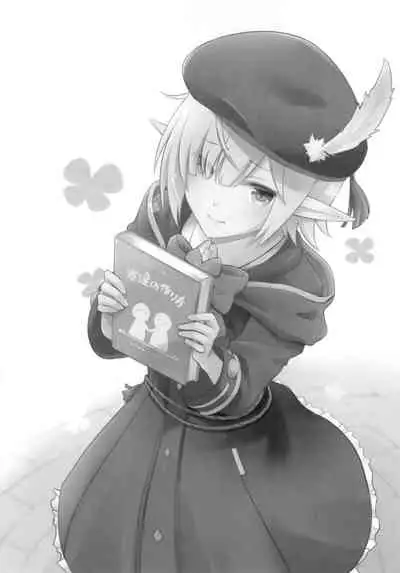 Aoi no Motto Otomodachi Daisakusen | Aoi's All-Out Friend Making Strategy