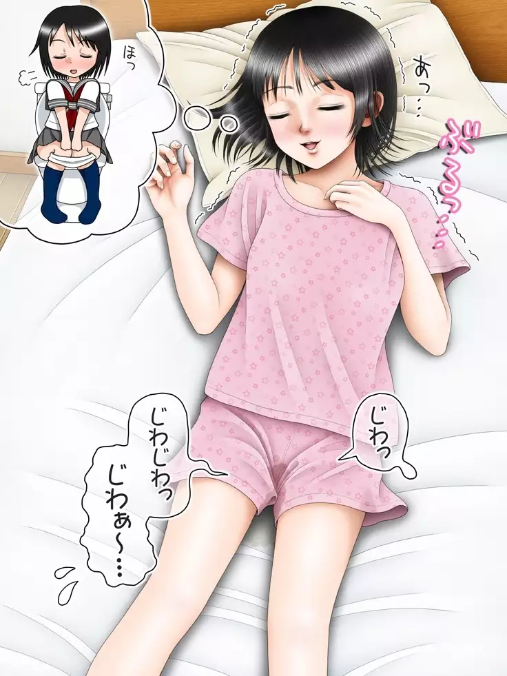 Neshonben Monogatari