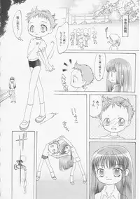 Hin-nyu v06 - Hin-nyu Kyoushitsu