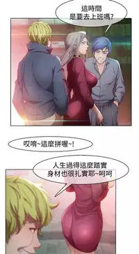 SWITCH 湿家侦探 [中国翻訳]