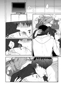 [Voyager Roman-dou (Hoshimaru Daichi)] MILK and HONEY (THE IDOLM@STER SideM) [Digital]