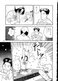 (C46) [Neuroleptica Jikkou Iinkai (Various)] Neuroleptica (Various)