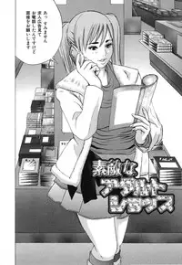 [Yutarou Hagiwara] nyu-en