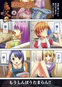 BugBug 2009-11 Vol. 183