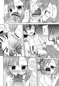 COMIC RiN 2007-11